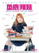 斩魂问道玩法解析：多样化互动让你乐在其中